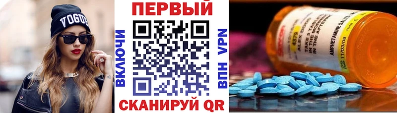Амфетамин VHQ Белоозёрский