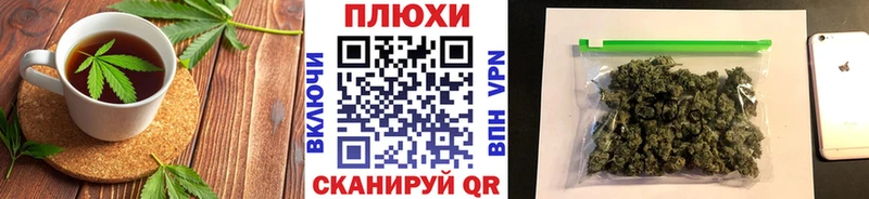 Еда ТГК марихуана хочу наркоту Белоозёрский