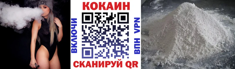 даркнет сайт  Белоозёрский  ссылка на мегу как зайти  Кокаин Эквадор 