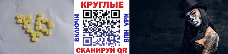 Экстази бентли  купить  цена  Белоозёрский 