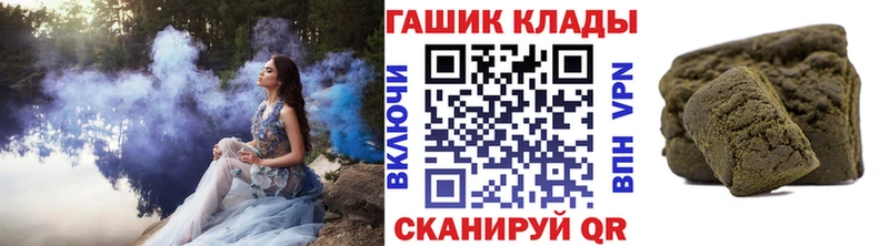 даркнет формула Белоозёрский Гашиш ice o lator