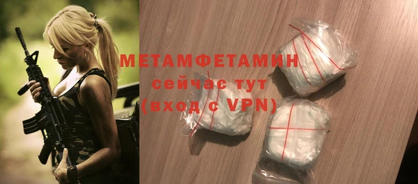 стаф Балабаново
