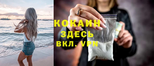 кокаин колумбия Баксан