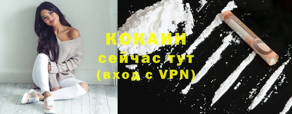 стаф Балабаново