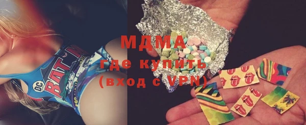 гидра Балахна