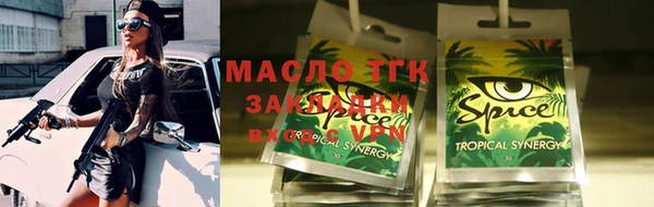 гидра Балахна