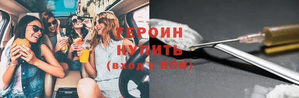 гидра Балахна