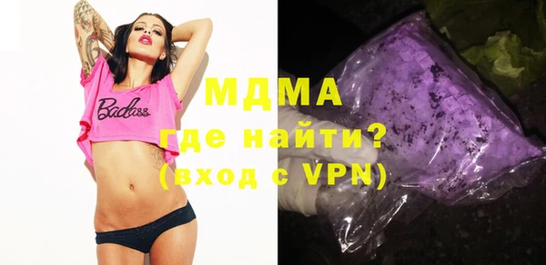 стаф Балабаново
