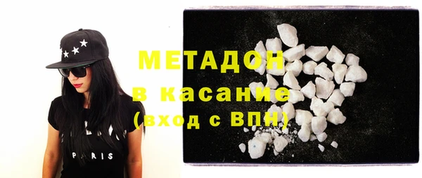 стаф Балабаново