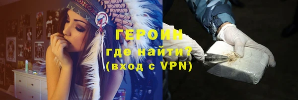 гидра Балахна