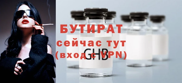 стаф Балабаново