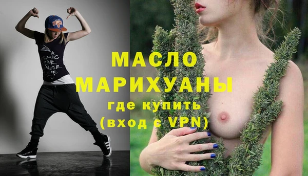 гидра Балахна