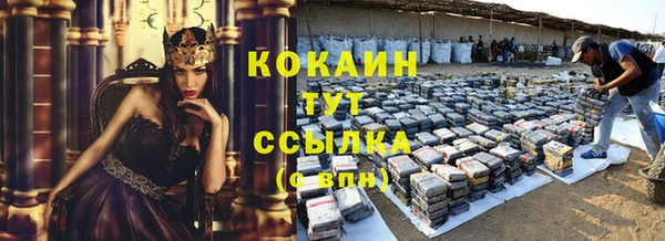 кокаин колумбия Баксан