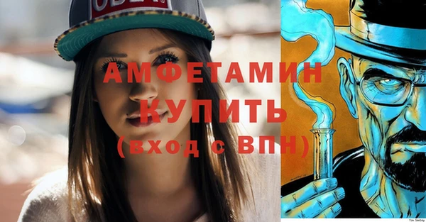 стаф Балабаново