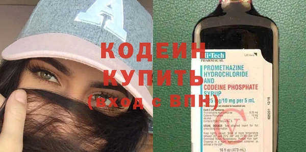 гидра Балахна