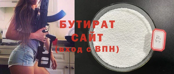 гидра Балахна