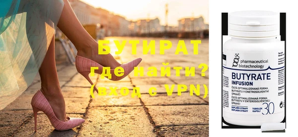 стаф Балабаново