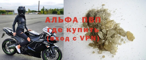 гидра Балахна