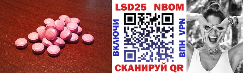 гидра ONION  Белоозёрский  LSD-25 экстази ecstasy  где найти наркотики 