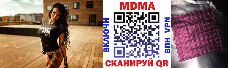 MDMA молли  даркнет сайт  Белоозёрский 