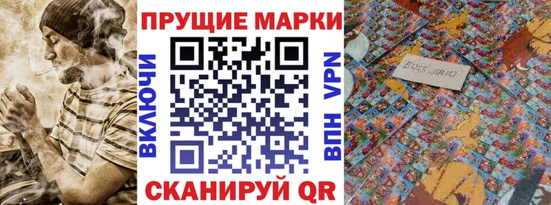 Марки 25I-NBOMe 1,5мг  ссылка на мегу ONION  Белоозёрский 