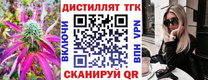 mega ССЫЛКА где купить наркоту Белоозёрский ТГК концентрат