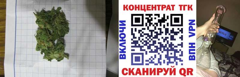 Дистиллят ТГК вейп Белоозёрский